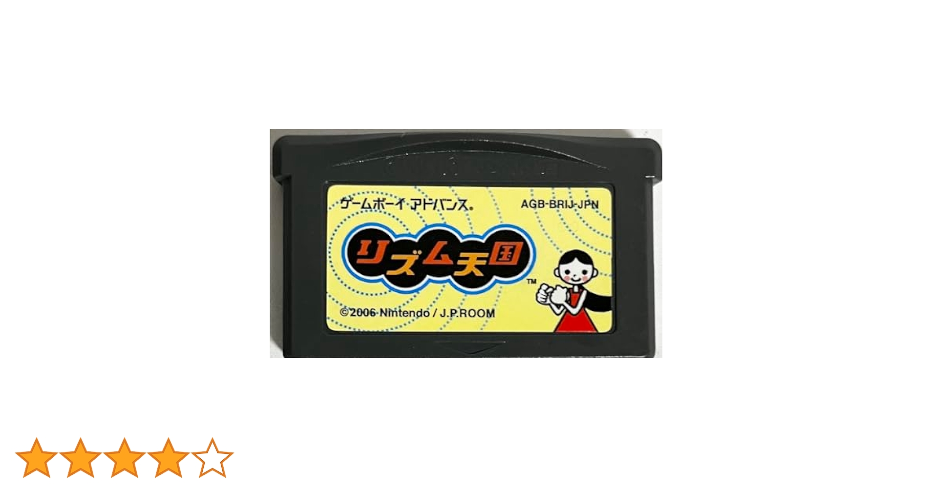 GBアドバンス ソフト リズム天国 任天堂 Amazon | リズム天国 | ゲームソフト